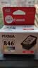 佳能（Canon）CL-846XL 大容量彩色墨盒(适用MG3080/MG2580S/MG2400/TS3480/TS3380/TR4580) 实拍图