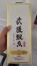 武陵经典飘香  酱香型纯粮食白酒 53度500ml单瓶装 亲民口粮 招待送礼 实拍图