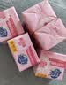 超能女士内衣皂茉莉清香101g*4块除菌洗衣皂安全祛异味内裤专用敏感肌 实拍图