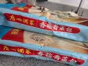 广州酒家香菇青菜包390g*2袋 12个 蔬菜包子开学季早餐半成品面点生鲜减脂 实拍图