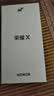 荣耀X80 Pro Max 8+256 月影白 11000mAh大电池 AI 长续航手机 X70系列新款 国家补贴 实拍图