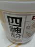 养益君四神粉500g四神汤免煮即食代餐芡实茯苓山药莲子儿童搭苹果健脾 实拍图