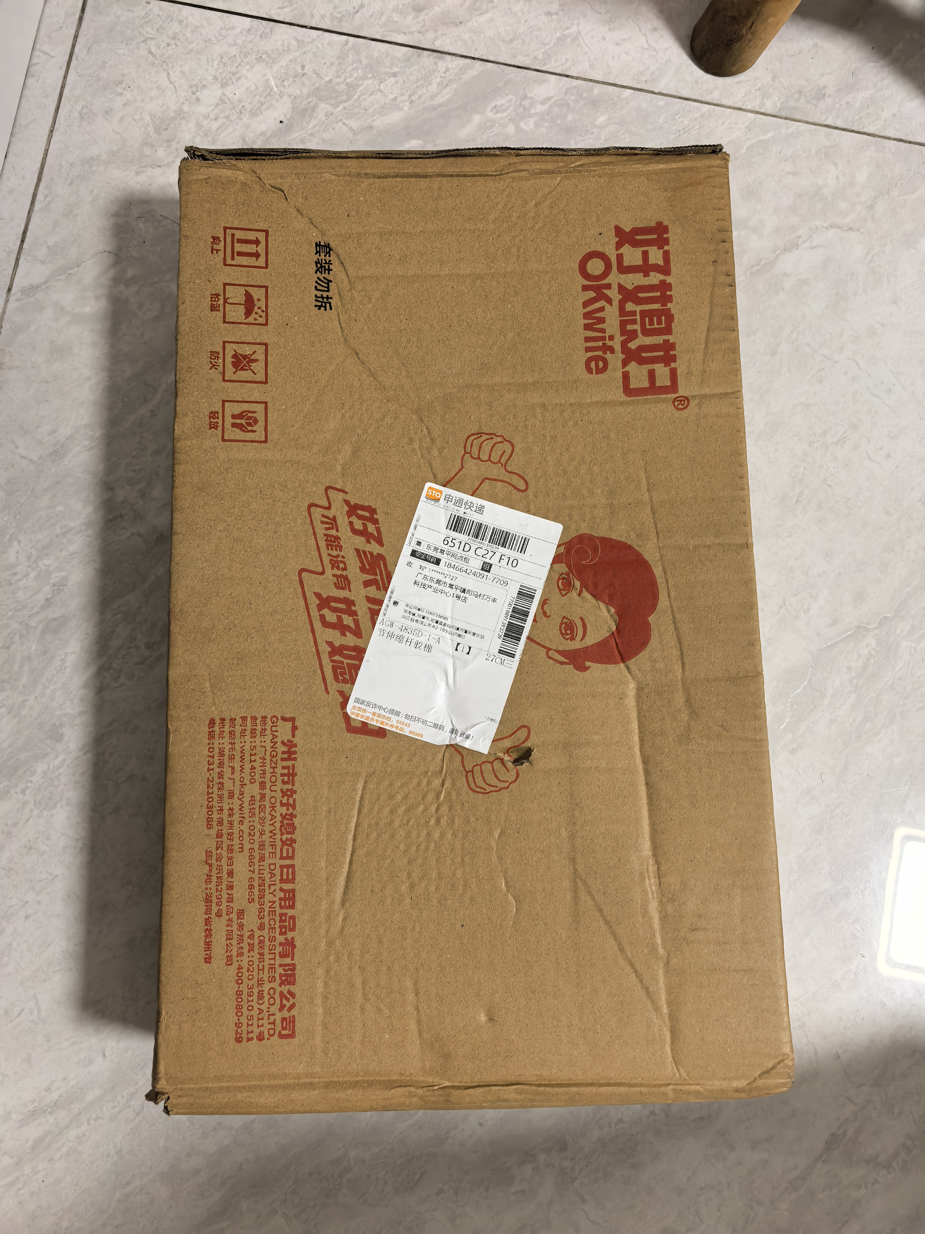 好媳妇（okaywife）【终身配棉头】胶棉拖把家用一拖净免手洗2026吸水海绵地拖干湿两 27cm共1个拖把头 胶棉拖把 实拍图