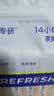 波普专研（bop）【强效抑菌】茶爽条装漱口水便携口气清新口腔清洁混合54条 实拍图