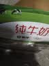蒙牛纯牛奶百利包200ml*16袋儿童学生营养早餐牛奶礼盒装 实拍图