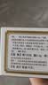 【2盒装】南通 王氏保赤丸 60丸*10支/盒 实拍图