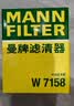 曼牌滤清器（MANNFILTER）机油滤清器油滤芯W712/90M/W7158高尔夫宝来朗逸POLO明锐途安迈腾 实拍图