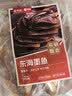 绿帝京觅联名 东海墨鱼干250g 漳州东山 淡晒 大号 海产干货 煲汤食材 实拍图