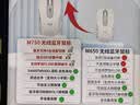 罗技（Logitech）M750M 通用版鼠标 无线鼠标 静音鼠标 对称鼠标 白色 带Logi Bolt USB接收器 实拍图