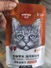 顽皮（Wanpy）猫零食金枪鱼鲜封包800g(80g*10包)猫湿粮成幼猫咪零食 实拍图