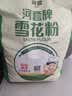 河套雪花粉16斤 中筋麦芯面粉包子馒头饺子通用小麦粉 中华老字号 实拍图