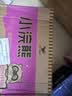 统一小浣熊 番茄红烩味干脆面 35g*30包 整箱装儿时美食干脆面方便面 实拍图