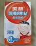 美林【医用金选】退热贴6片婴儿退烧退热宝宝冰凉贴儿童发烧降温必备 实拍图