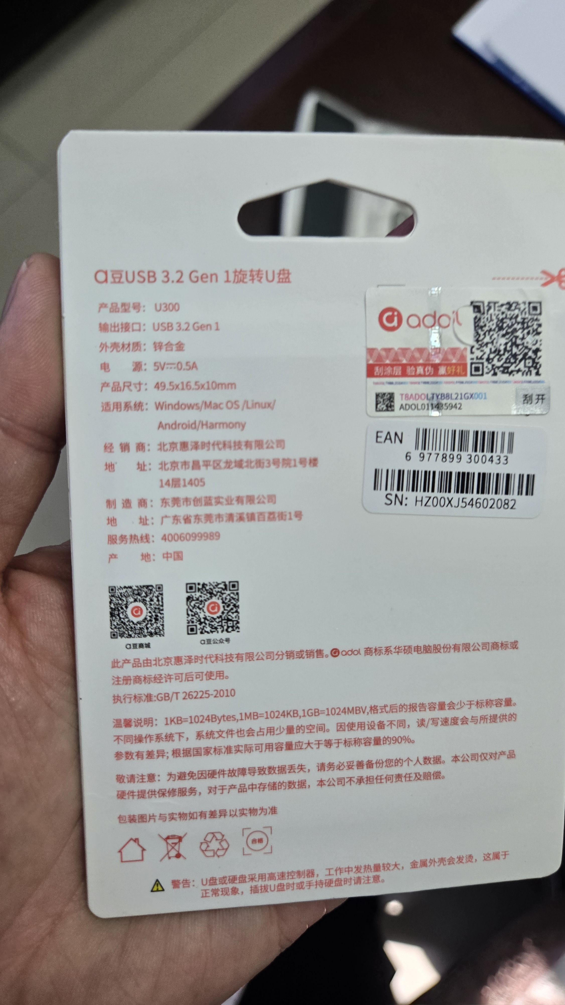 华硕（ASUS）a豆128GB USB3.2Gen 1金属旋转U盘时尚耐用陨石灰 商务必备学习办公投标电脑通用U300系列 实拍图