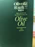 欧丽薇兰Olivoila【保真橄榄油】 食用油 橄榄油500MLx2中秋礼盒 实拍图