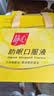 静心助眠口服液【中秋礼盒】40支改善睡眠增加骨密度更年调理送妈妈 实拍图