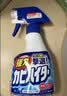 花王（KAO）浴室墙面墙体除霉剂400ml玻璃瓷砖霉斑清洁剂除霉泡沫防霉喷雾 实拍图