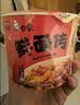 白象【孙颖莎同款】方便面 鲜面传非油炸新疆辣皮子拌面115.8g*12桶 实拍图