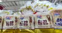 曼可顿 超醇全麦切片面包400g 实拍图