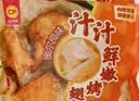 正大食品（CP）汁汁鲜嫩烤翅奥尔良味300g 鸡翅尖翅中翅根炸烧烤空气炸中秋送礼 实拍图