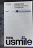 usmile笑容加AI智能化新动力大摆幅 Y30S星河蓝专属礼盒装 男士礼物送男友送女友 生日礼物 教师节礼物 实拍图