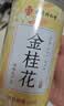 南同四海南京同仁堂广西金桂花茶桂花干花干桂花食用特级桂花香干桂花食用 实拍图