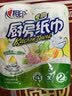 心相印厨房卷纸/厨房用纸75节*2卷 吸油锁水厨房纸巾食品接触级懒人抹布 实拍图