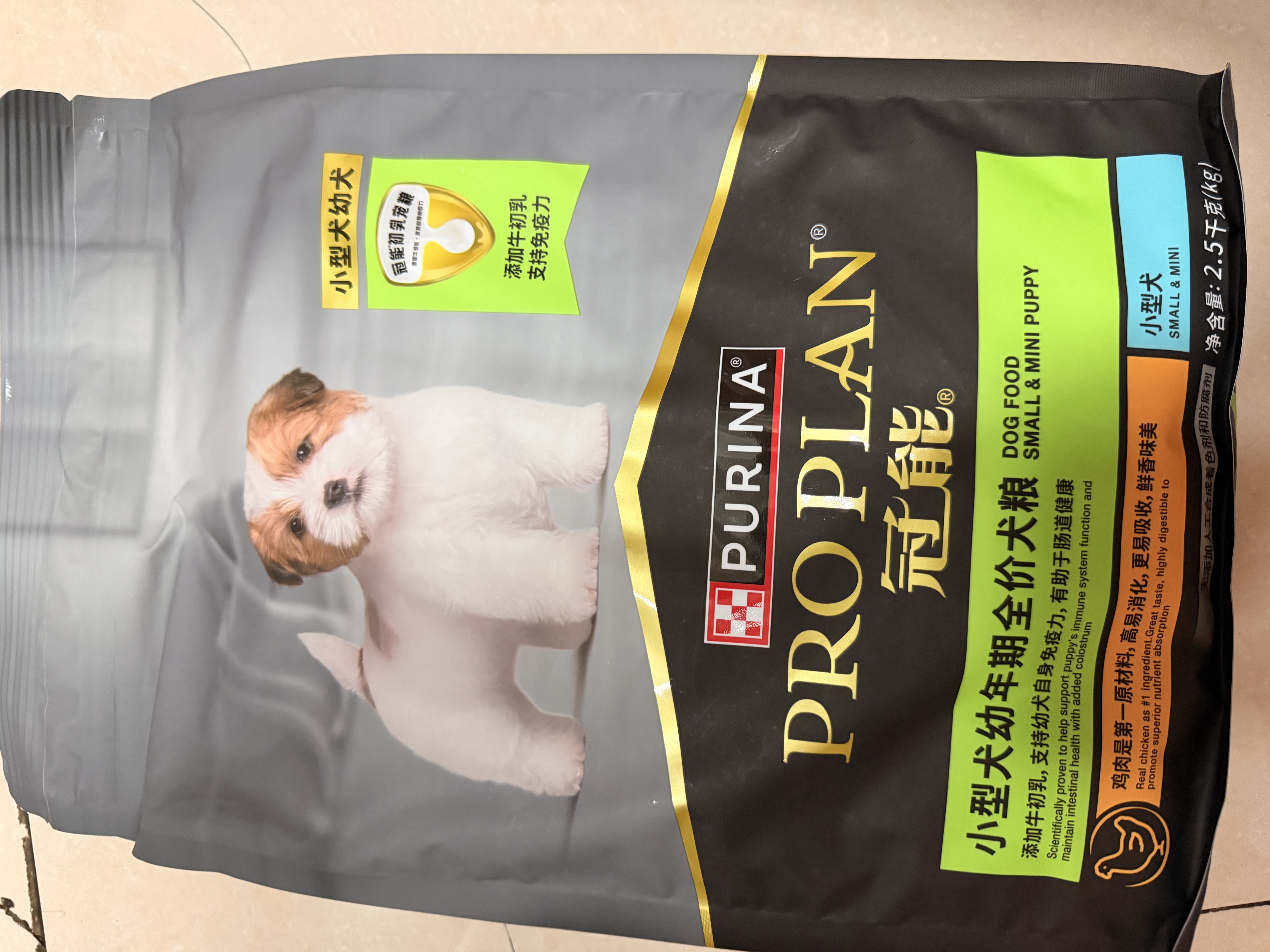 冠能狗粮【定期购】小型犬幼犬狗粮2.5kg 全价狗粮 添加牛初乳 实拍图