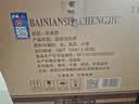 沙城老窖 百年蓝瓷花 浓香型白酒 38度 500ml*6瓶整箱装 纯粮食酒年货送礼 实拍图