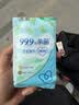 洁柔绿茶新语湿巾10片湿纸巾独立湿巾便携小包旅行外出清香湿巾纸 实拍图