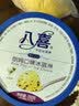 八喜 朗姆口味冰淇淋550g 实拍图