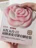 展艺臻选&京觅五红五白双拼冰皮月饼自制套装1.2kg 中秋烘焙自制材料 实拍图