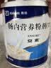 安素【原研进口】雅培安素 肠内营养粉剂(TP) 400g/盒 蛋白粉全营养补充香草味医用级别 实拍图