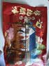 阮小哥 腊肉后腿腊肉500g 咸肉烟熏川味腌笃鲜四川风味正宗土猪农家特产 实拍图
