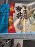 广州酒家香菇青菜包390g*2袋 12个 蔬菜包子开学季早餐半成品面点生鲜减脂 实拍图