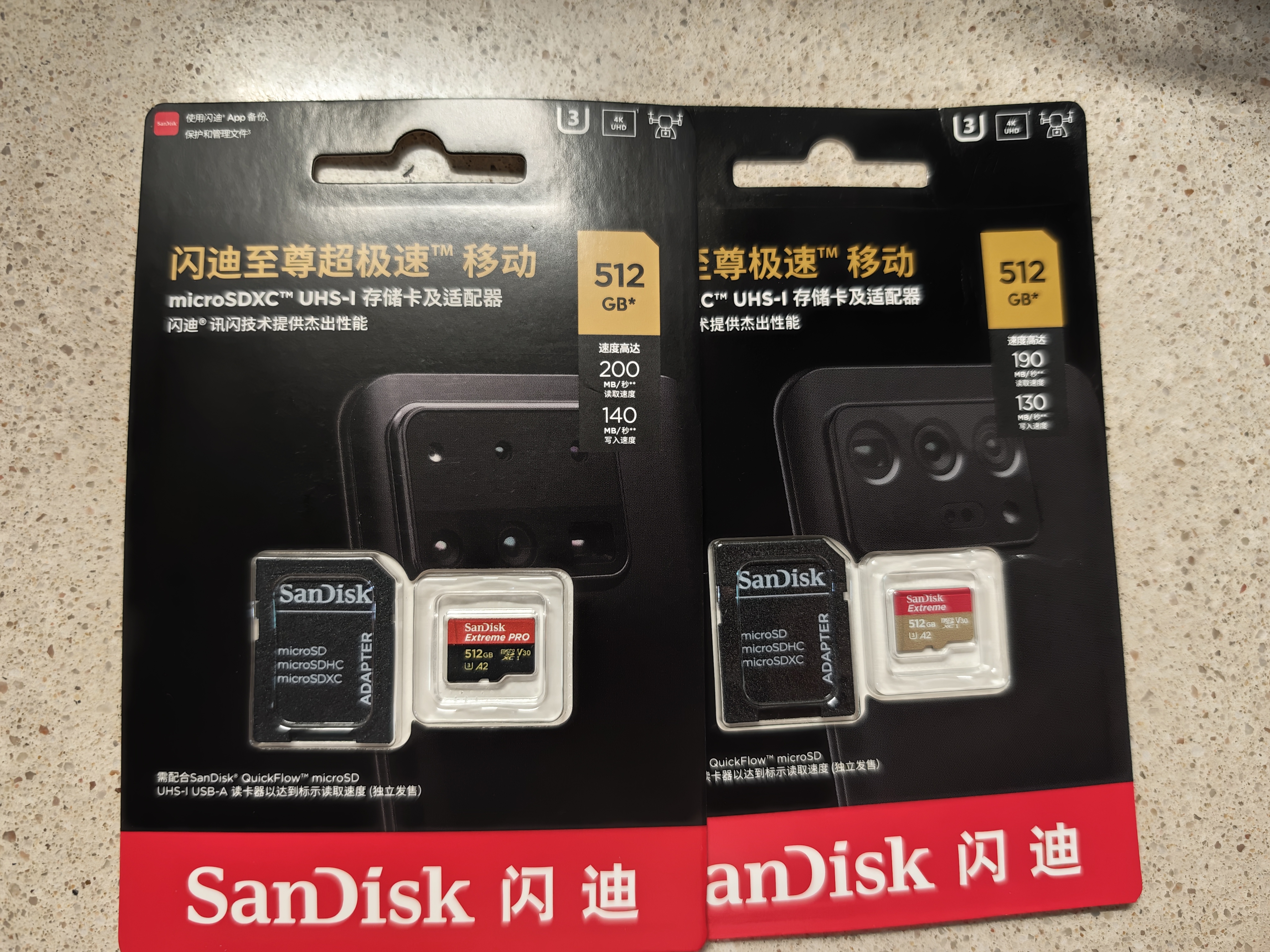 Sandisk闪迪512GB TF(MicroSD)内存卡4K极速金卡A2 V30 U3兼容大疆Pocket3/4P/Action 6运动相机/无人机存储卡 实拍图