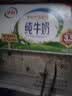 伊利严选牧场纯牛奶 250ml*16盒全脂牛奶 礼盒装 实拍图