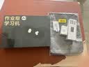 作业帮【旗舰新品】学习机X70 Ultra 学练一体机作业辅导小初高全科学学生新课标同步学 晒单实拍图