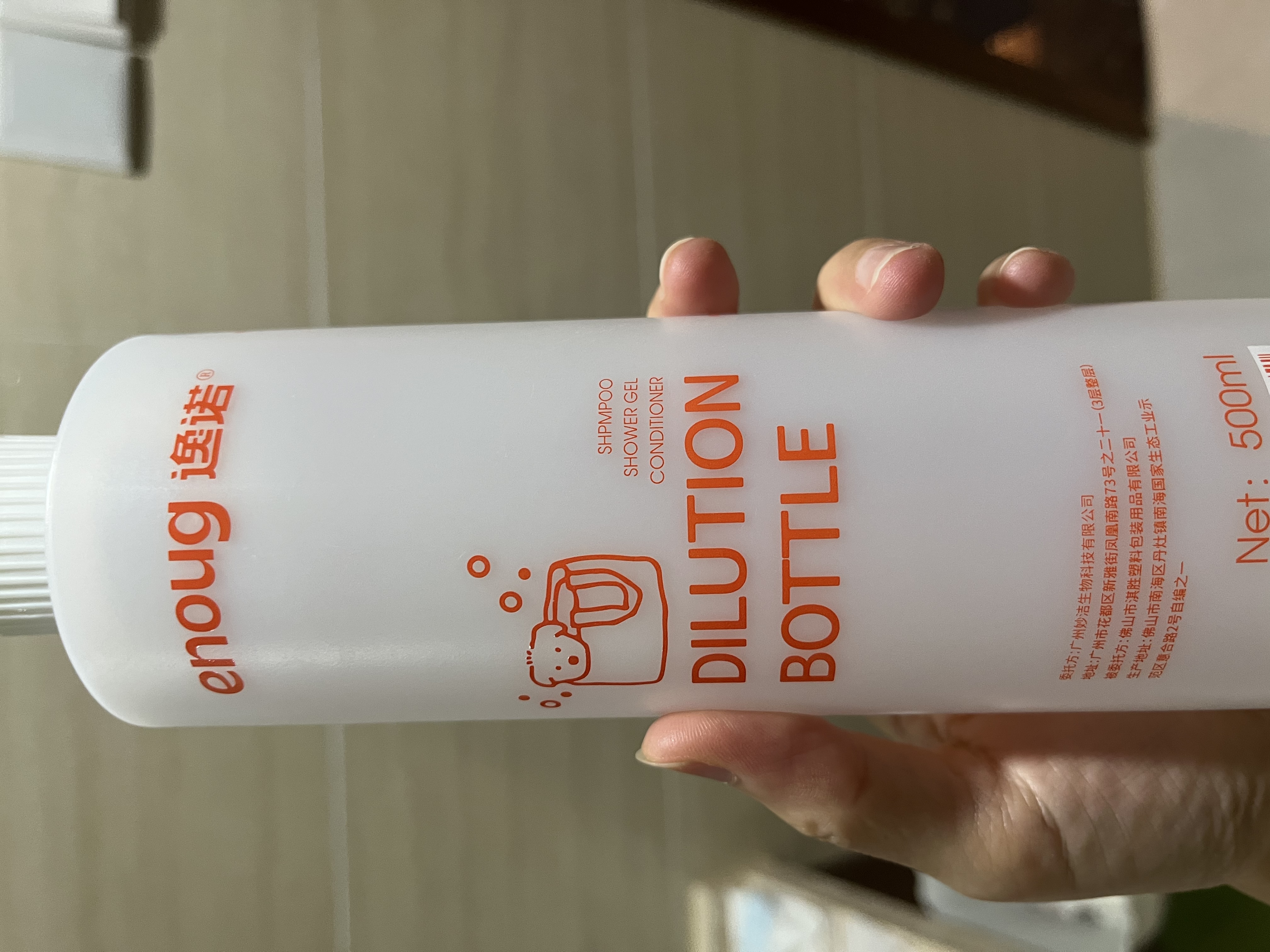 逸诺（enoug）SOS猫咪沐浴露猫咪洗澡专用抑菌清洁去味幼猫宠物沐浴露530ml 实拍图