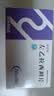 [华海]闲妥清左乙拉西坦片 0.25g*30片/盒 10盒装 实拍图