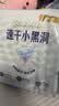 好奇（Huggies）金装小黑洞拉拉裤XXL74(15kg以上)尿不湿【速干不易红】 实拍图
