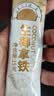 南国生椰拿铁咖啡15gX90包 椰奶咖啡粉不加白砂糖 办公室咖啡 实拍图