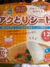 TAIDAMI日本进口煲汤吸油纸隔滤油膜厨房喝汤吸油膜减脂月子食品去油专用 原装进口（5包） 实拍图