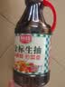 厨邦酱油 金标生抽1.25L*2+渔女蚝油490g+五香料酒500ml 调味品礼盒 实拍图