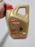 嘉实多（Castrol）极护智E版 全合成机油 5W-40 SP A3/B4 4L 汽车保养 京东养车自营 实拍图
