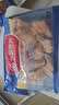 华都食品鸡翅根2斤 烤鸡翅炸鸡翅 冷冻鸡肉 生鲜烧烤食材 实拍图