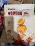 三只松鼠多味鹌鹑蛋225g盐焗卤蛋虎皮蛋混合口味独立小包约30粒 实拍图