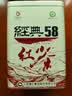 凤牌红茶经典58 云南滇红特级380g罐装茶叶 中秋礼品 中秋节送人 实拍图