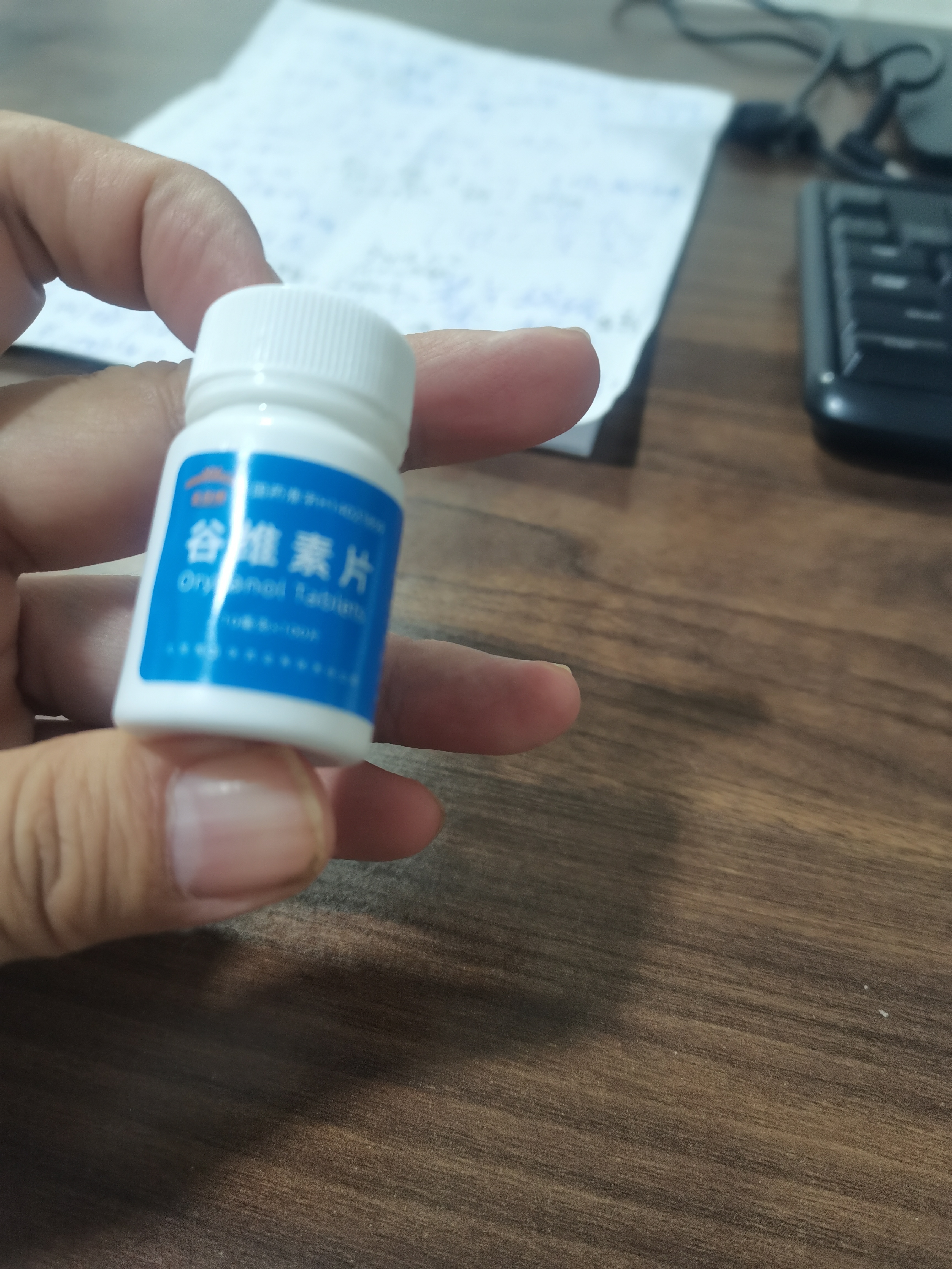 维福佳 复合维生素B片 100片 B族维生素缺乏 营养不良 厌食 脚气病 口角炎 OTC B族 实拍图