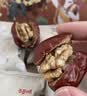 百草味红枣夹核桃660g 新疆特产无核孕妇休闲健康零食果干坚果礼盒 实拍图